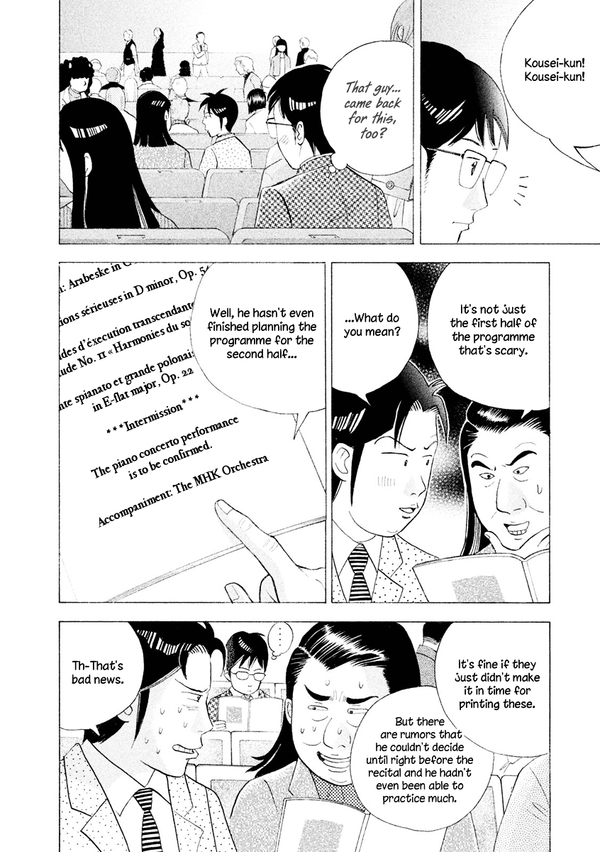 Piano no Mori Chapter 241 page 23 - Chapter 241 : Comeback Recital