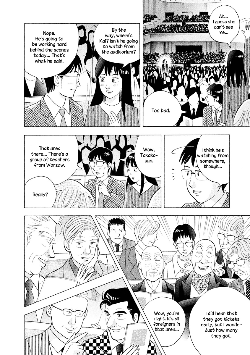 Piano no Mori Chapter 241 page 25 - Chapter 241 : Comeback Recital