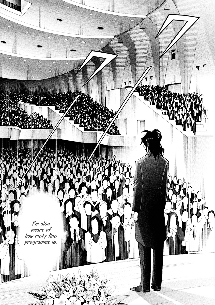 Piano no Mori Chapter 241 page 33 - Chapter 241 : Comeback Recital
