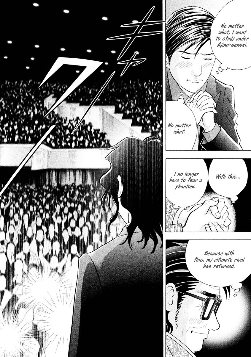 Piano no Mori Chapter 241 page 42 - Chapter 241 : Comeback Recital