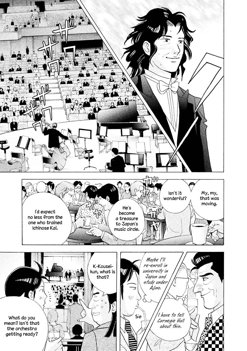 Piano no Mori Chapter 241 page 43 - Chapter 241 : Comeback Recital