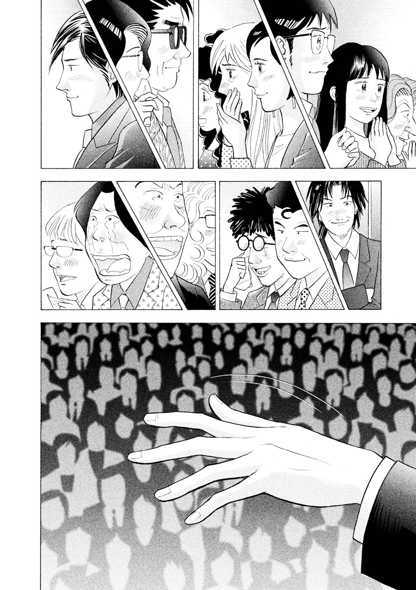 Piano no Mori Chapter 241 page 51 - Chapter 241 : Comeback Recital