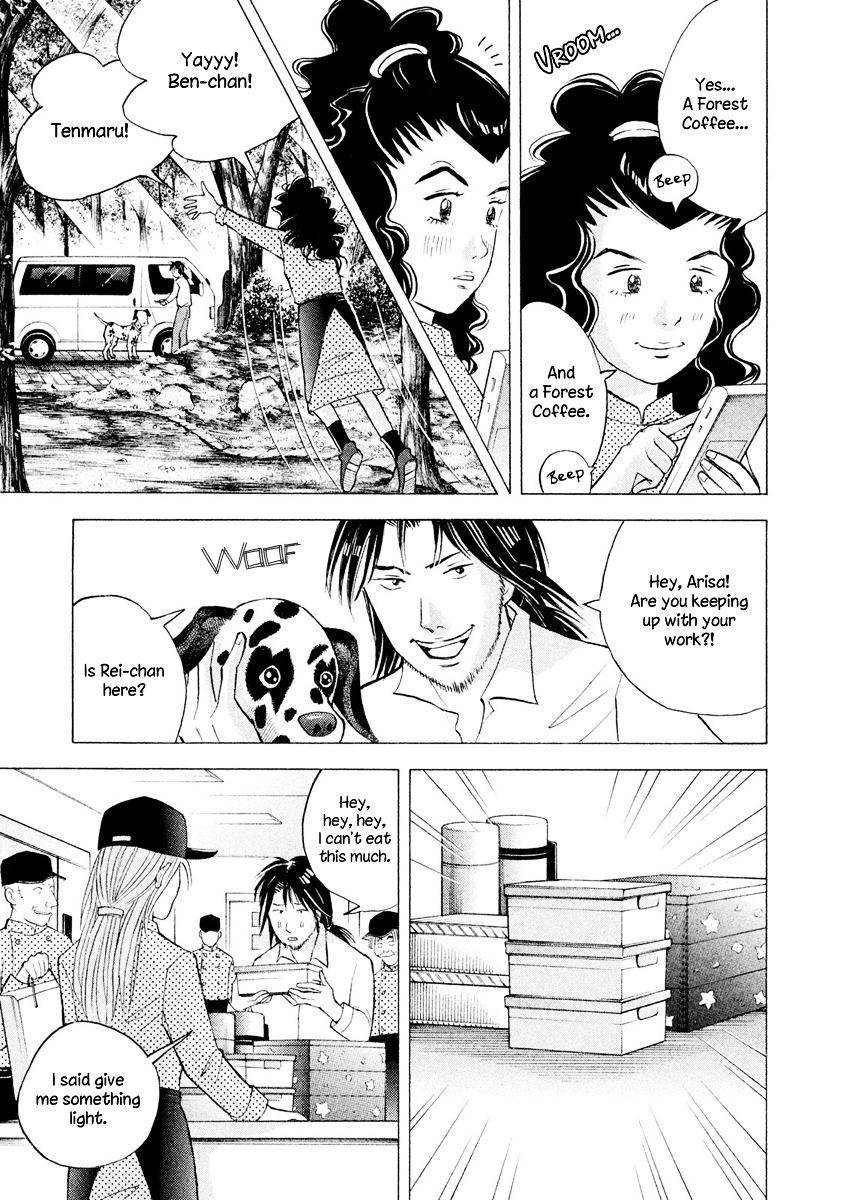 Piano no Mori Chapter 241 page 8 - Chapter 241 : Comeback Recital