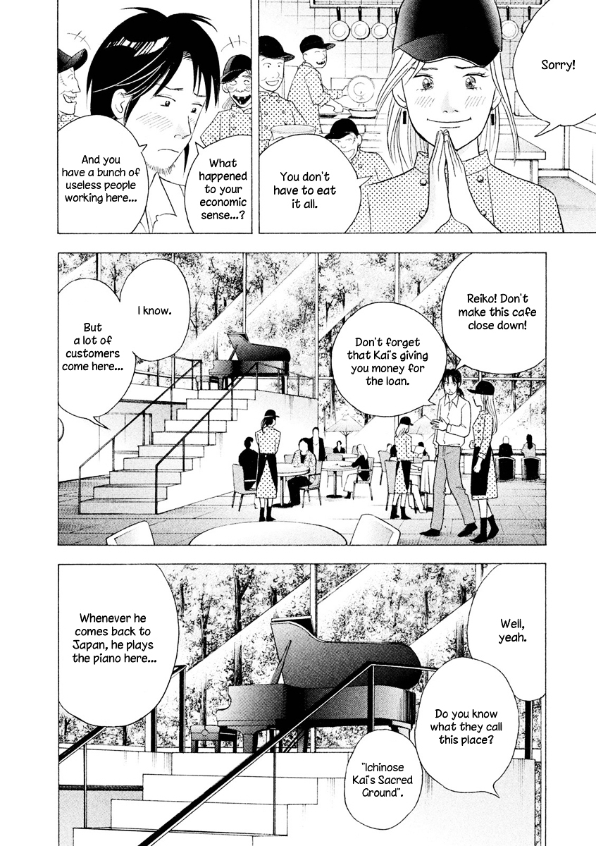 Piano no Mori Chapter 241 page 9 - Chapter 241 : Comeback Recital