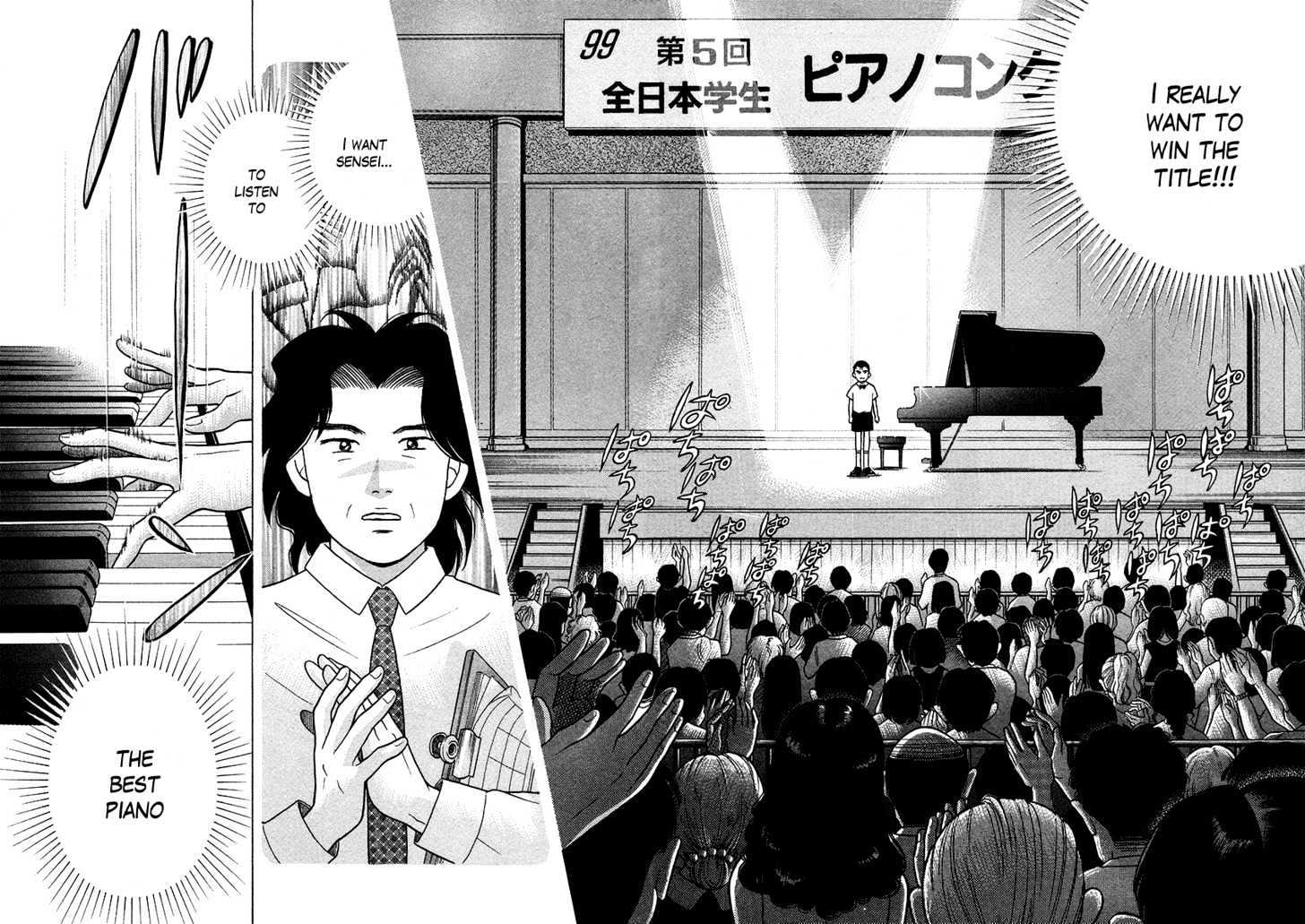 Piano no Mori Chapter 25 page 17 - Chapter 25 : Deal 2