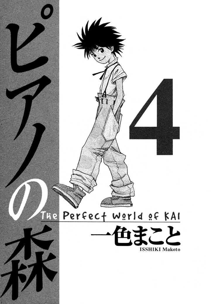 Piano no Mori Chapter 25 page 2 - Chapter 25 : Deal 2
