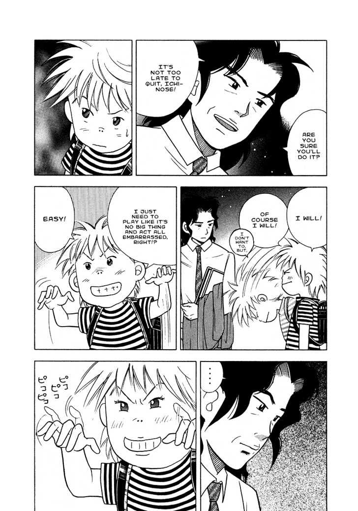 Piano no Mori Chapter 25 page 23 - Chapter 25 : Deal 2