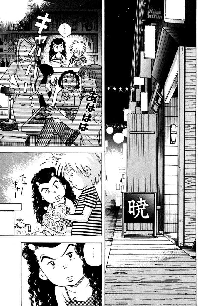 Piano no Mori Chapter 25 page 25 - Chapter 25 : Deal 2