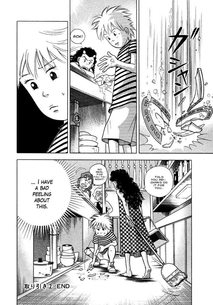 Piano no Mori Chapter 25 page 28 - Chapter 25 : Deal 2