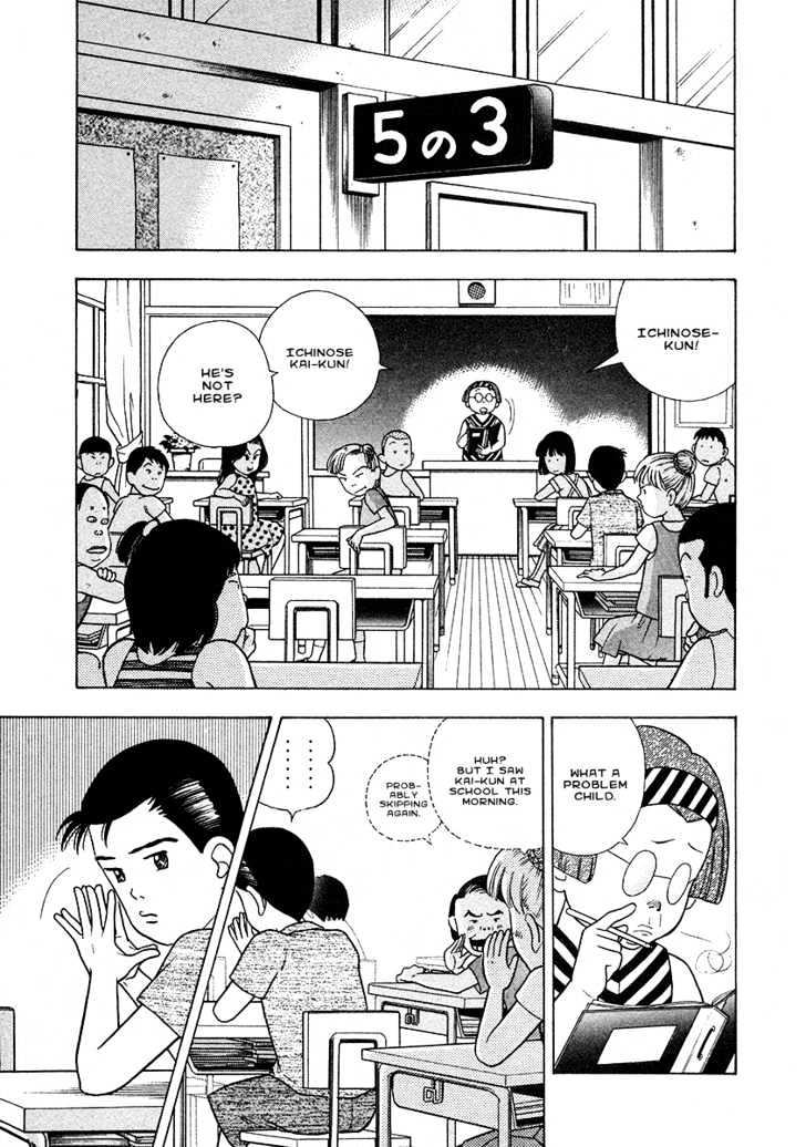 Piano no Mori Chapter 26 page 10 - Chapter 26 : I've Misunterstood You