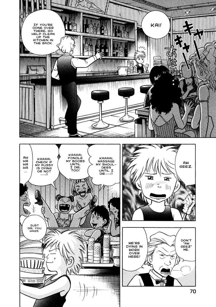 Piano no Mori Chapter 27 page 10 - Chapter 27 : Ess Ei Jay Eye Enne Oh