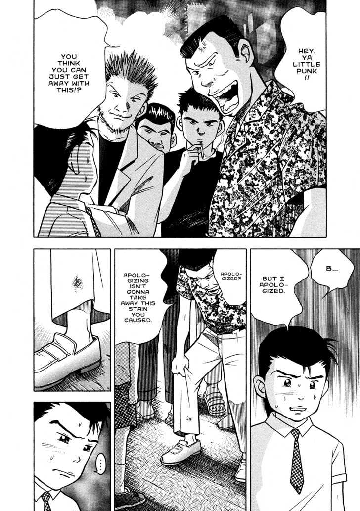 Piano no Mori Chapter 27 page 12 - Chapter 27 : Ess Ei Jay Eye Enne Oh