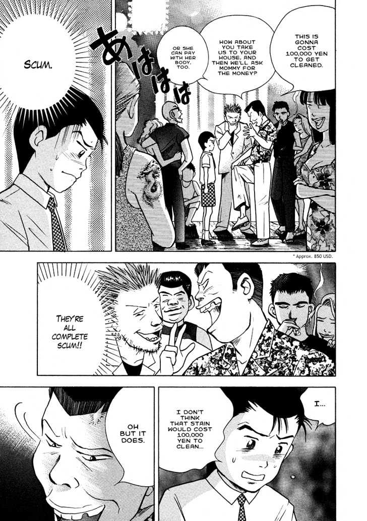 Piano no Mori Chapter 27 page 13 - Chapter 27 : Ess Ei Jay Eye Enne Oh