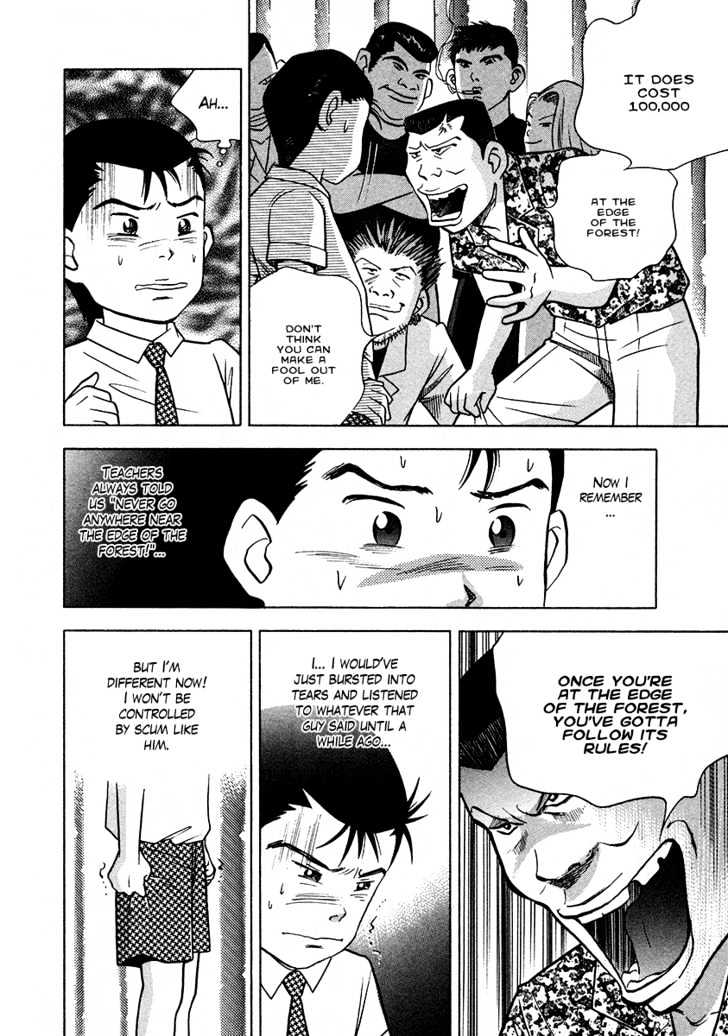 Piano no Mori Chapter 27 page 14 - Chapter 27 : Ess Ei Jay Eye Enne Oh