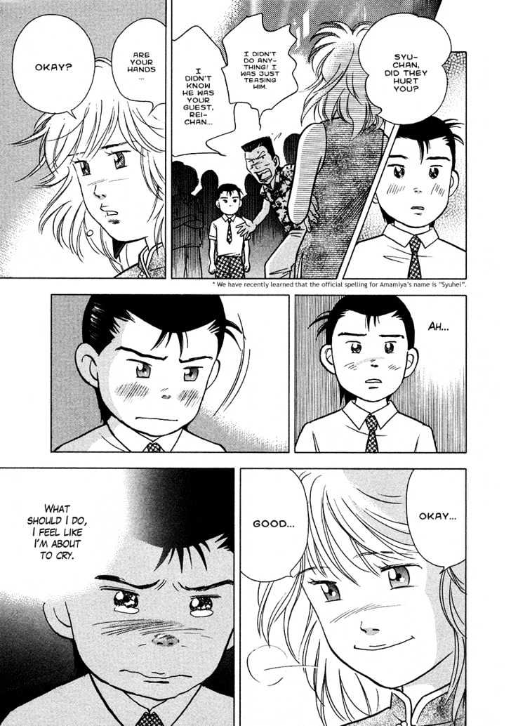 Piano no Mori Chapter 27 page 17 - Chapter 27 : Ess Ei Jay Eye Enne Oh