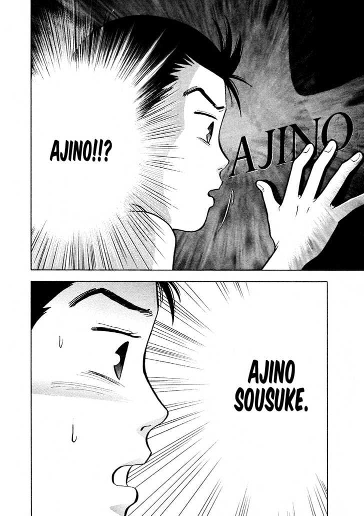 Piano no Mori Chapter 27 page 6 - Chapter 27 : Ess Ei Jay Eye Enne Oh