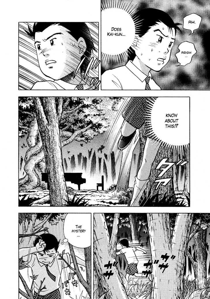 Piano no Mori Chapter 27 page 8 - Chapter 27 : Ess Ei Jay Eye Enne Oh