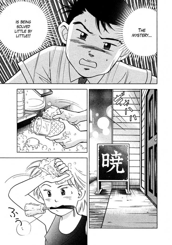 Piano no Mori Chapter 27 page 9 - Chapter 27 : Ess Ei Jay Eye Enne Oh