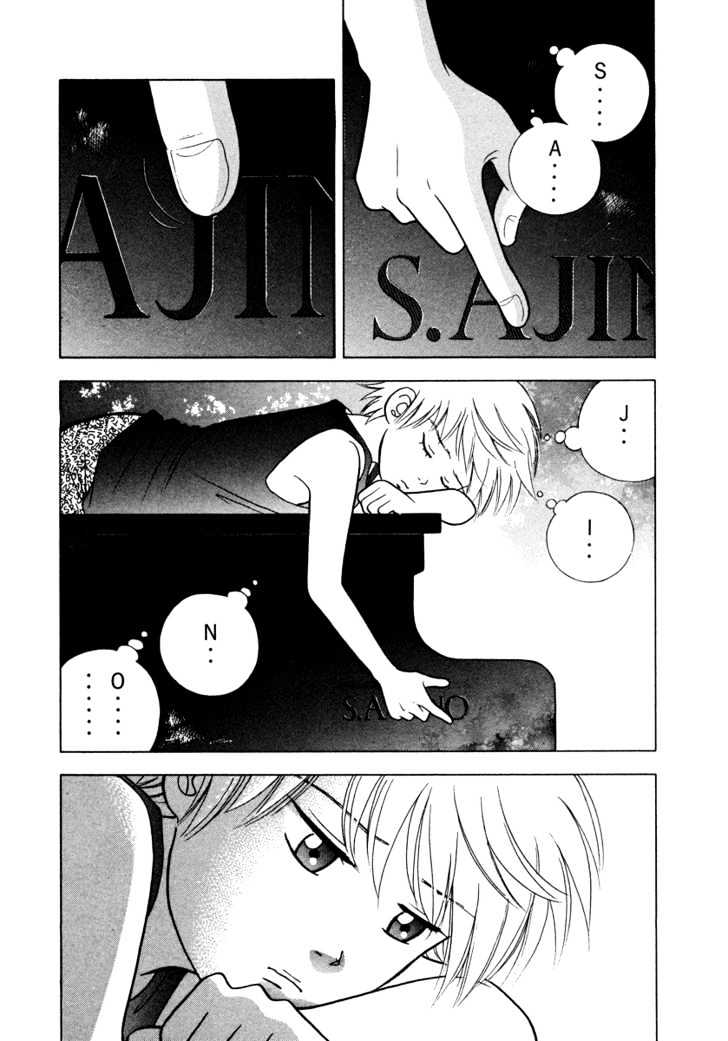 Piano no Mori Chapter 28 page 16 - Chapter 28 : Give It Our All...