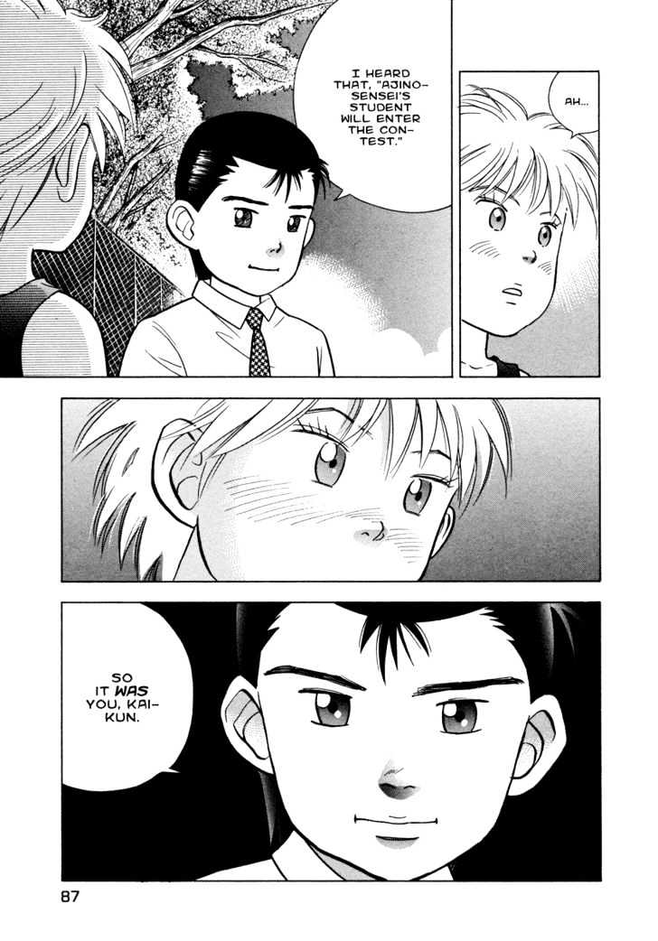 Piano no Mori Chapter 28 page 7 - Chapter 28 : Give It Our All...