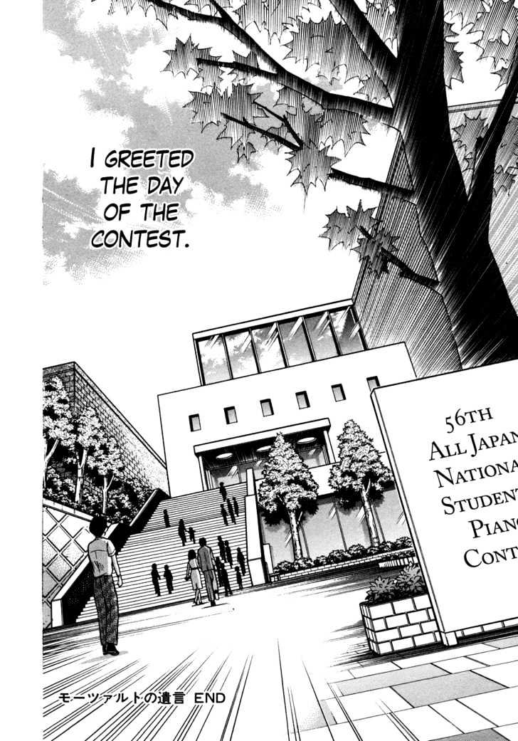 Piano no Mori Chapter 29 page 23 - Chapter 29 : Mozart's Dying Will