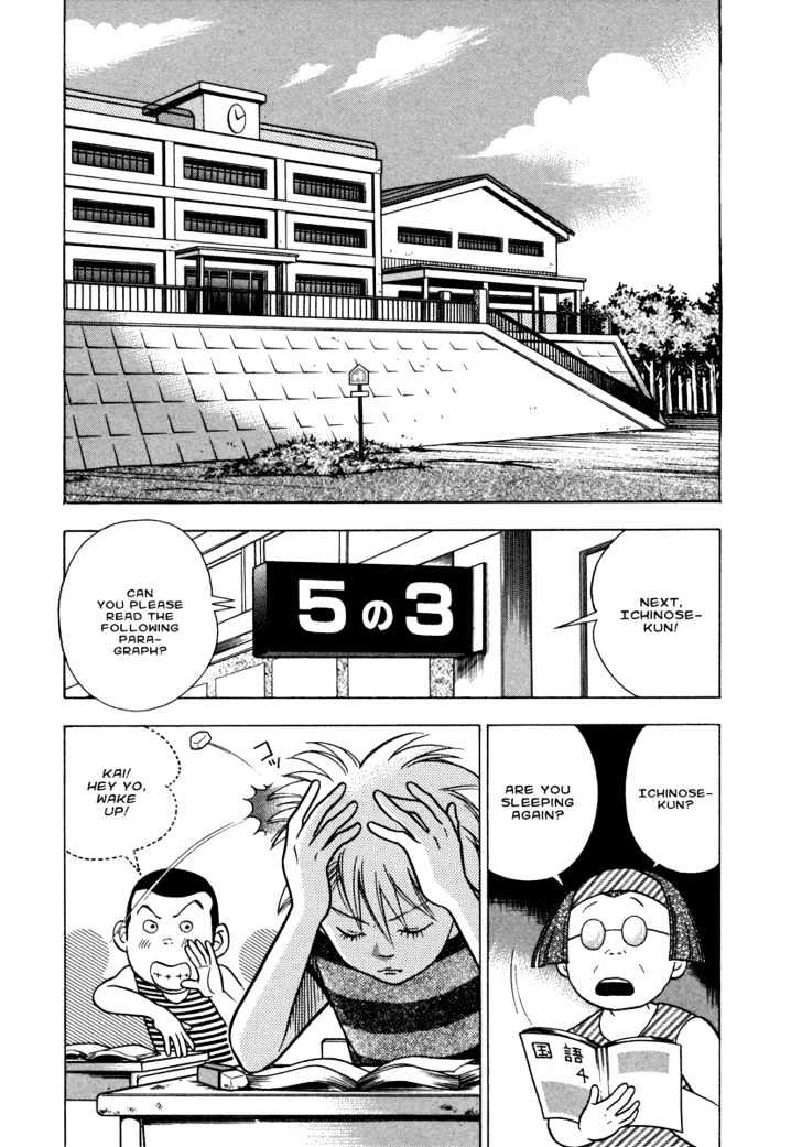 Piano no Mori Chapter 29 page 7 - Chapter 29 : Mozart's Dying Will
