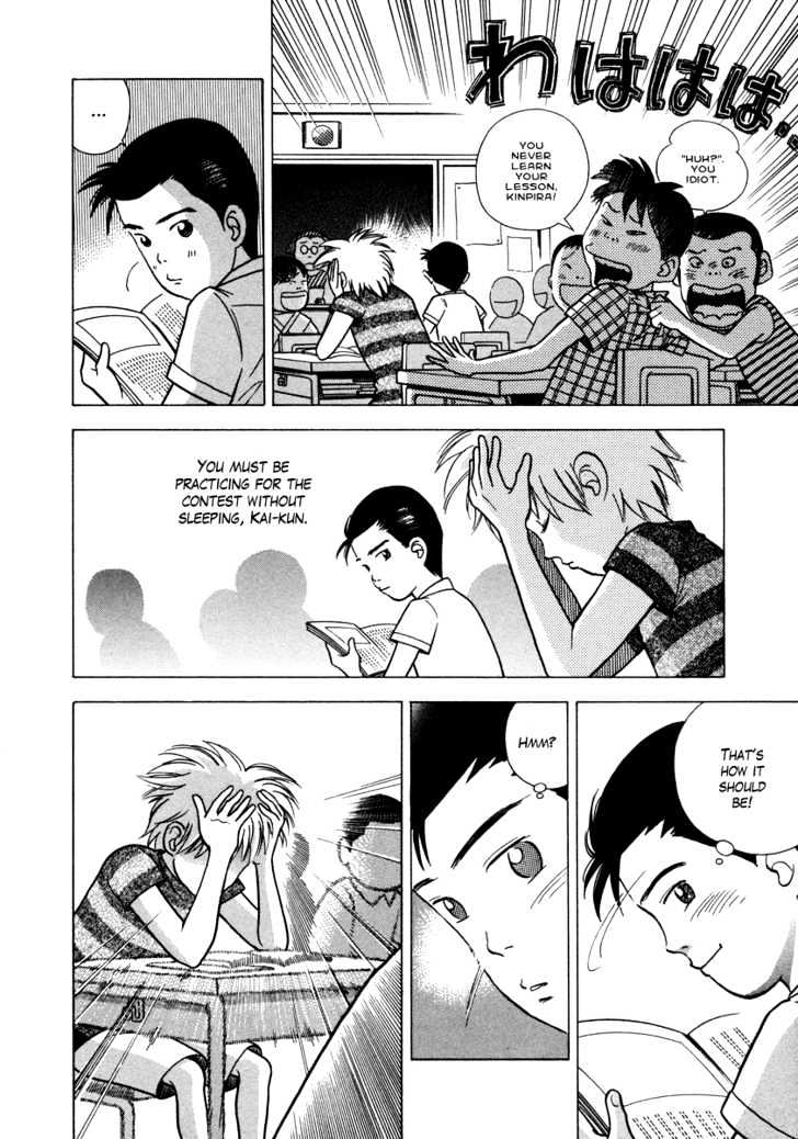 Piano no Mori Chapter 29 page 9 - Chapter 29 : Mozart's Dying Will