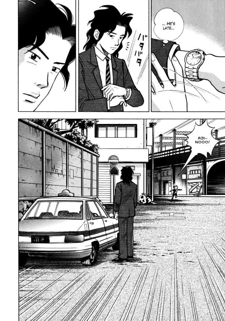 Piano no Mori Chapter 30 page 11 - Chapter 30 : The Morning of the Contest