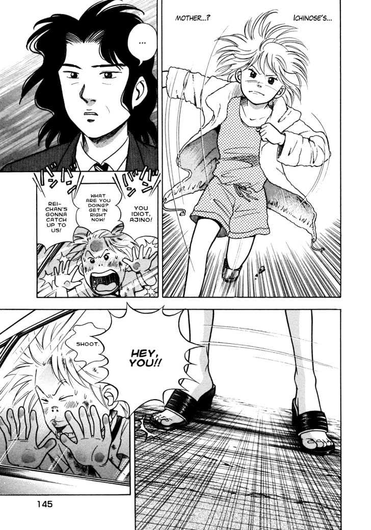 Piano no Mori Chapter 30 page 14 - Chapter 30 : The Morning of the Contest