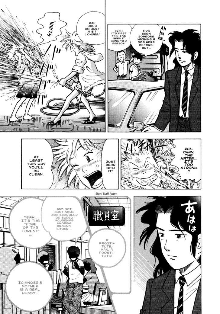 Piano no Mori Chapter 30 page 22 - Chapter 30 : The Morning of the Contest