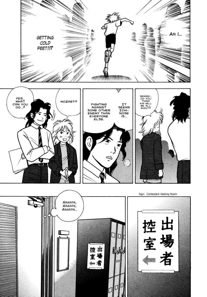 Piano no Mori Chapter 31 page 14 - Chapter 31 : On Edge