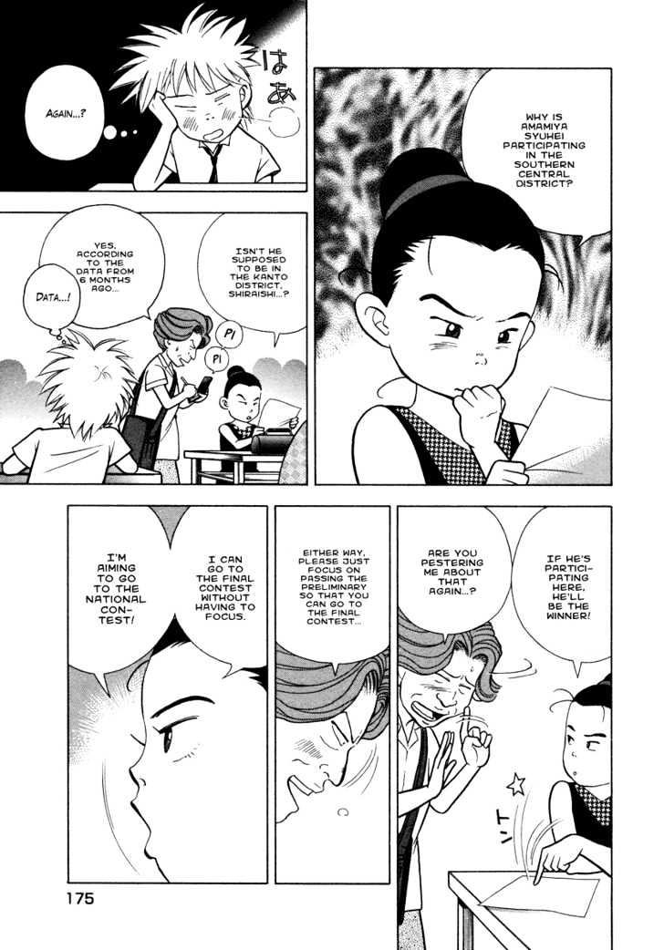 Piano no Mori Chapter 31 page 16 - Chapter 31 : On Edge