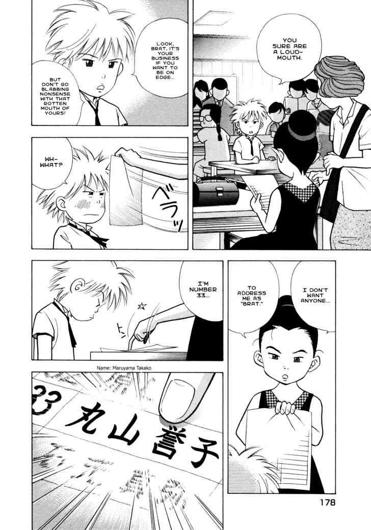 Piano no Mori Chapter 31 page 19 - Chapter 31 : On Edge