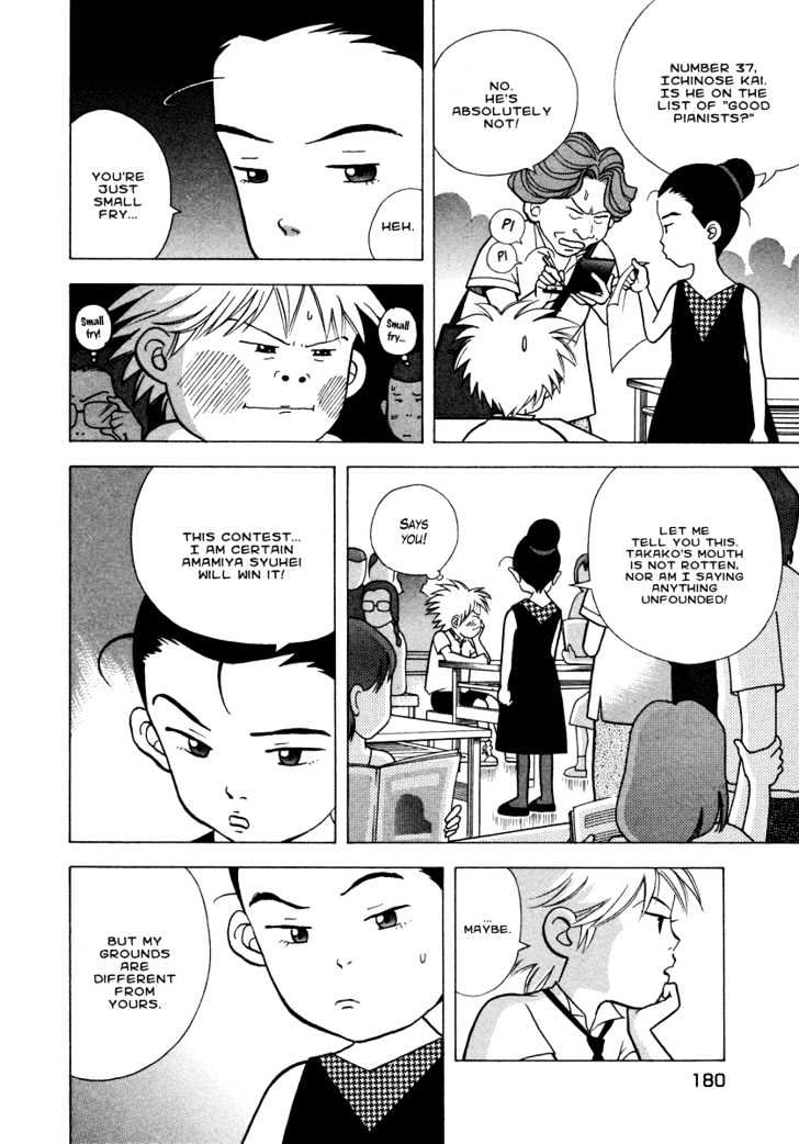 Piano no Mori Chapter 31 page 21 - Chapter 31 : On Edge