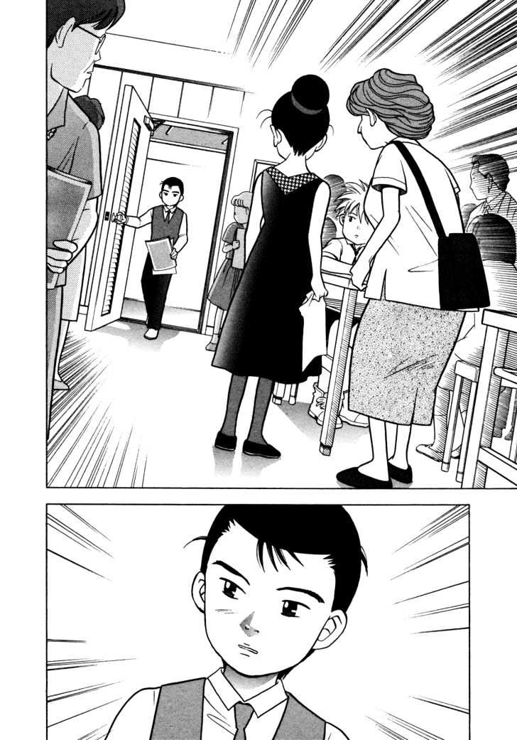 Piano no Mori Chapter 31 page 23 - Chapter 31 : On Edge