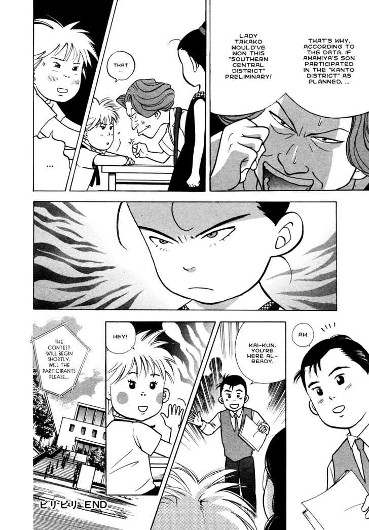 Piano no Mori Chapter 31 page 25 - Chapter 31 : On Edge
