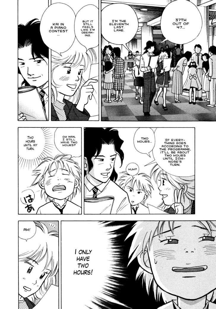 Piano no Mori Chapter 31 page 5 - Chapter 31 : On Edge