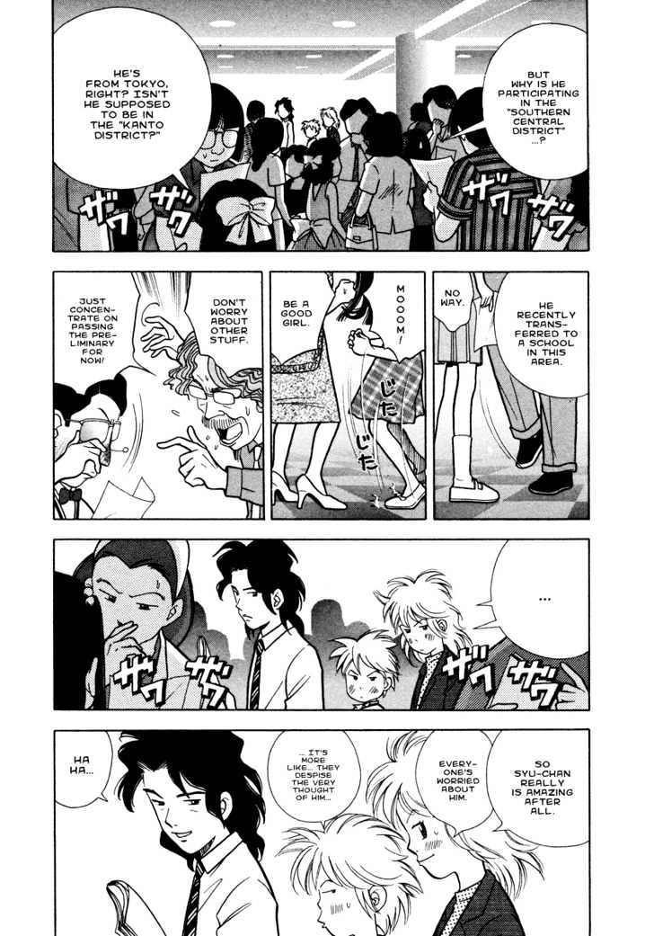 Piano no Mori Chapter 31 page 7 - Chapter 31 : On Edge