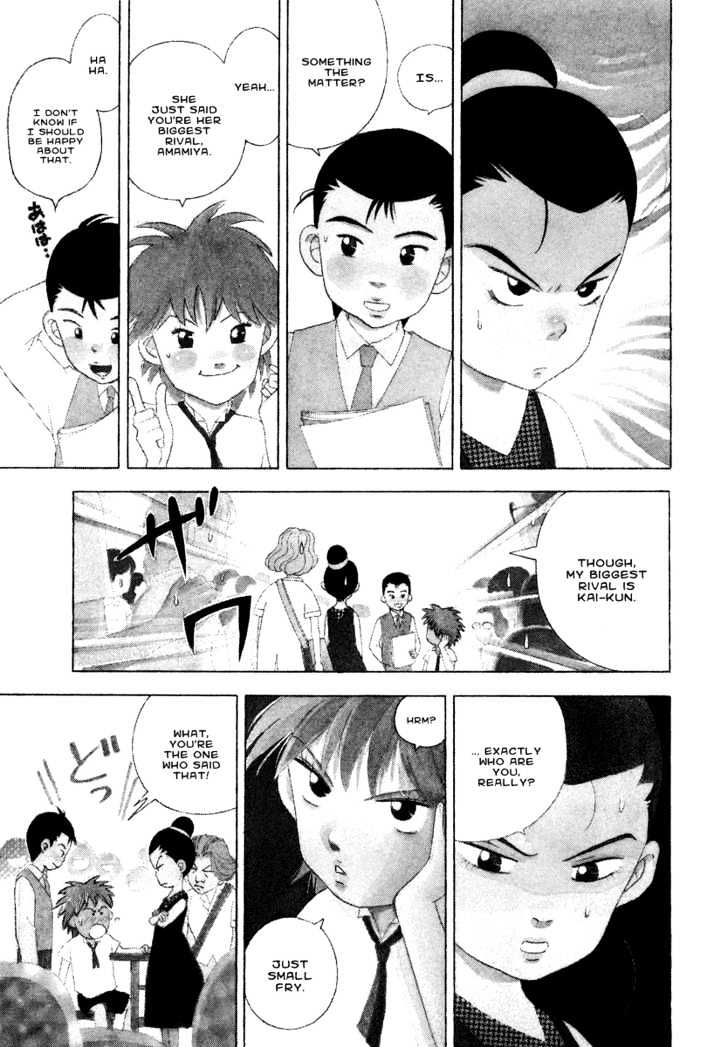Piano no Mori Chapter 32 page 1 - Chapter 32 : Little Lady Takako-sama