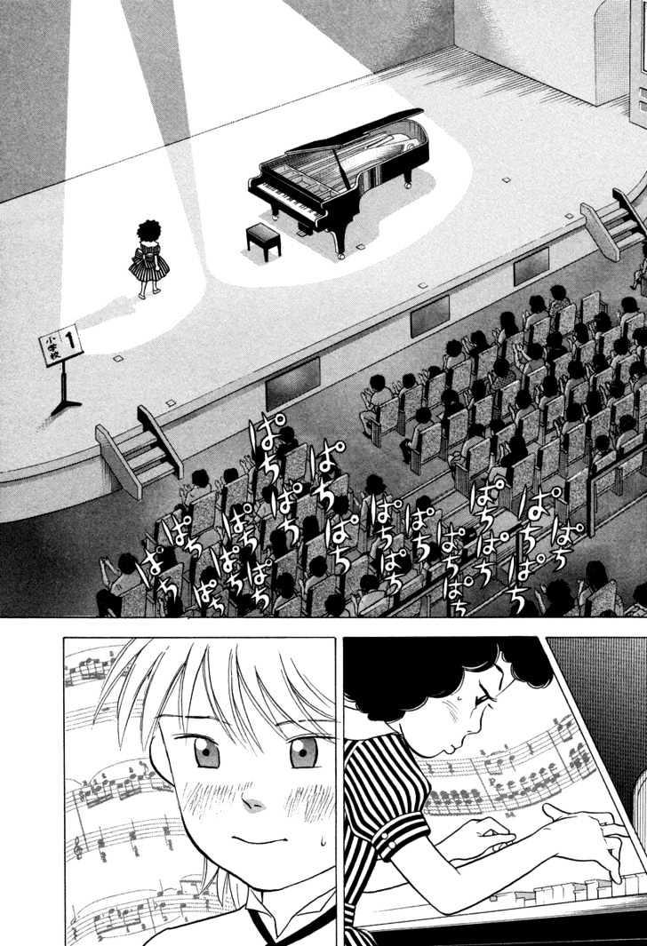 Piano no Mori Chapter 32 page 12 - Chapter 32 : Little Lady Takako-sama