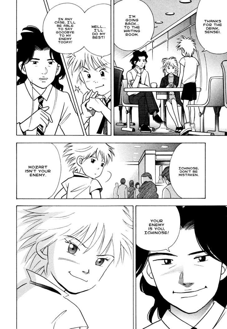 Piano no Mori Chapter 32 page 17 - Chapter 32 : Little Lady Takako-sama