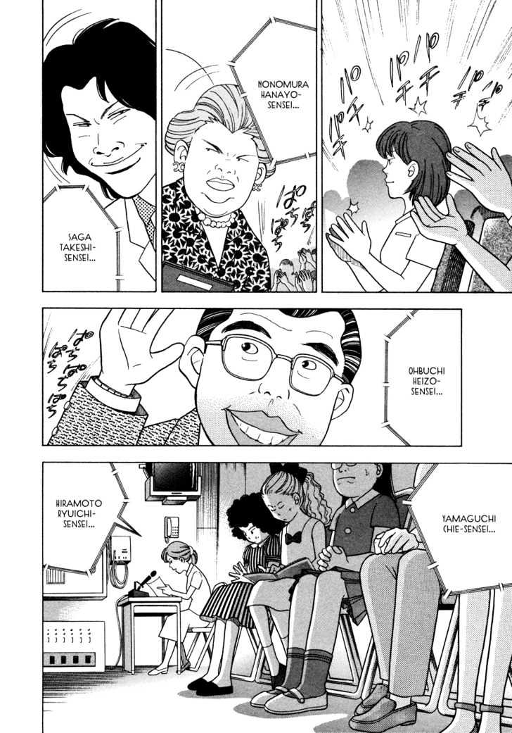Piano no Mori Chapter 32 page 9 - Chapter 32 : Little Lady Takako-sama