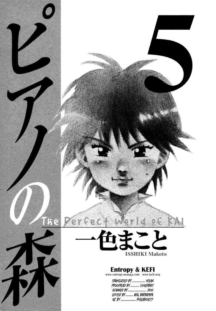 Piano no Mori Chapter 33 page 2 - Chapter 33 : Wendy (11 Years Old, Male)