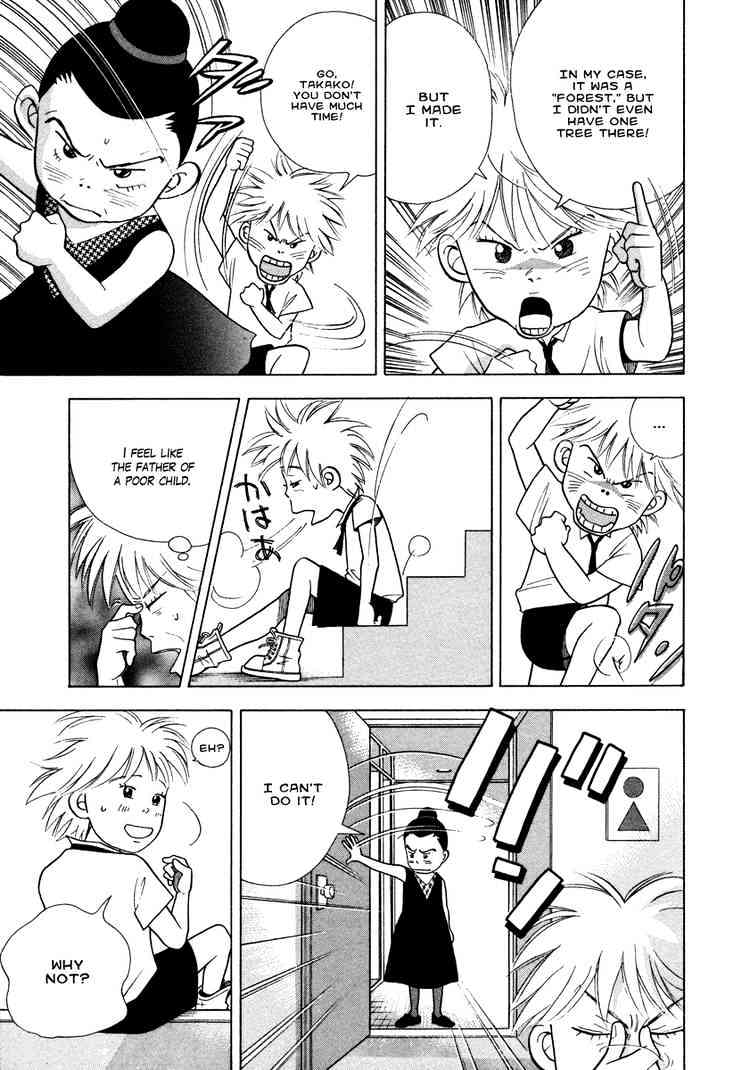 Piano no Mori Chapter 33 page 24 - Chapter 33 : Wendy (11 Years Old, Male)