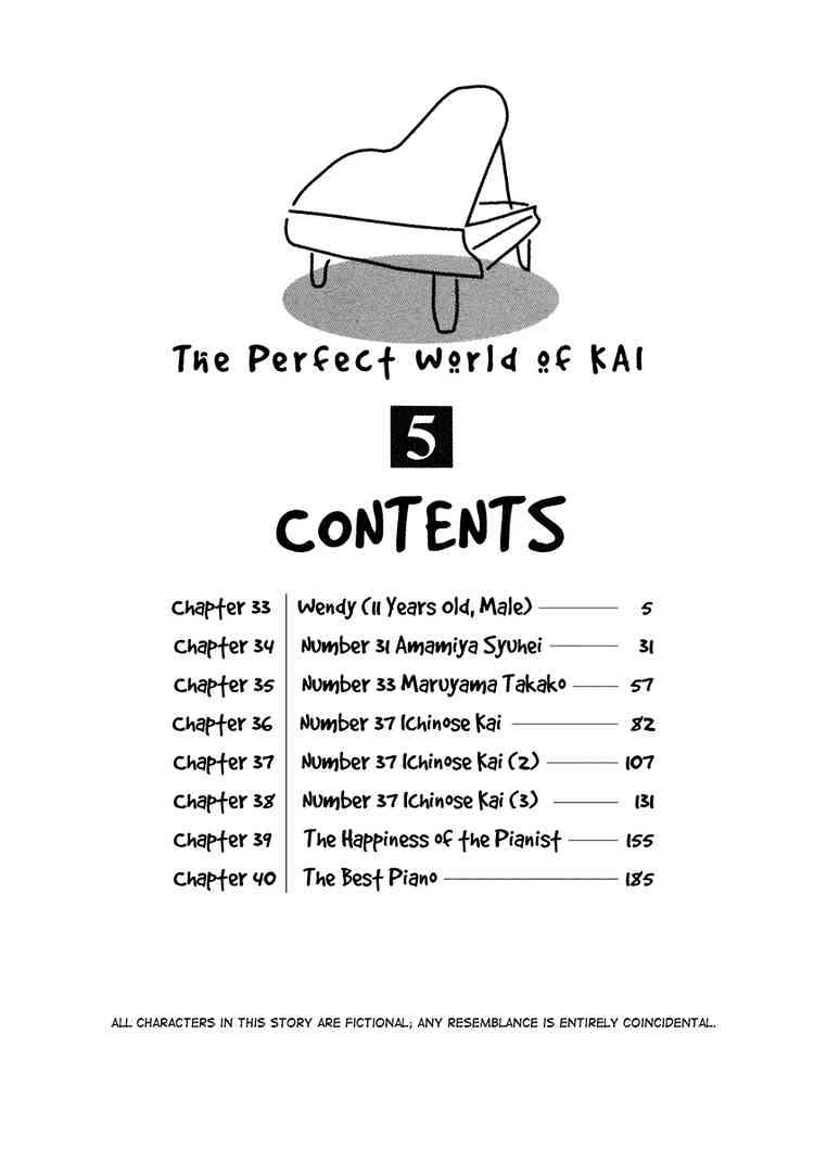 Piano no Mori Chapter 33 page 3 - Chapter 33 : Wendy (11 Years Old, Male)