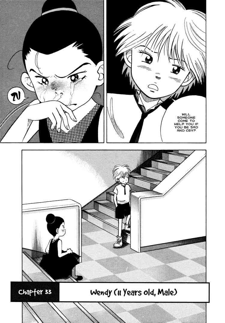 Piano no Mori Chapter 33 page 4 - Chapter 33 : Wendy (11 Years Old, Male)