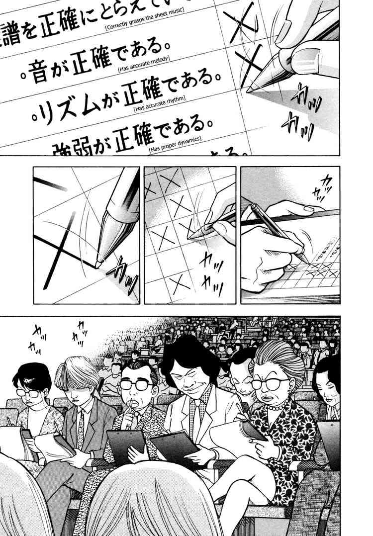 Piano no Mori Chapter 33 page 6 - Chapter 33 : Wendy (11 Years Old, Male)