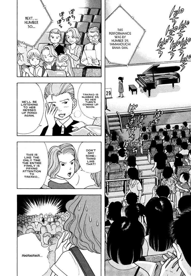Piano no Mori Chapter 34 page 10 - Chapter 34 : Number 31 Amamiya Syuhei