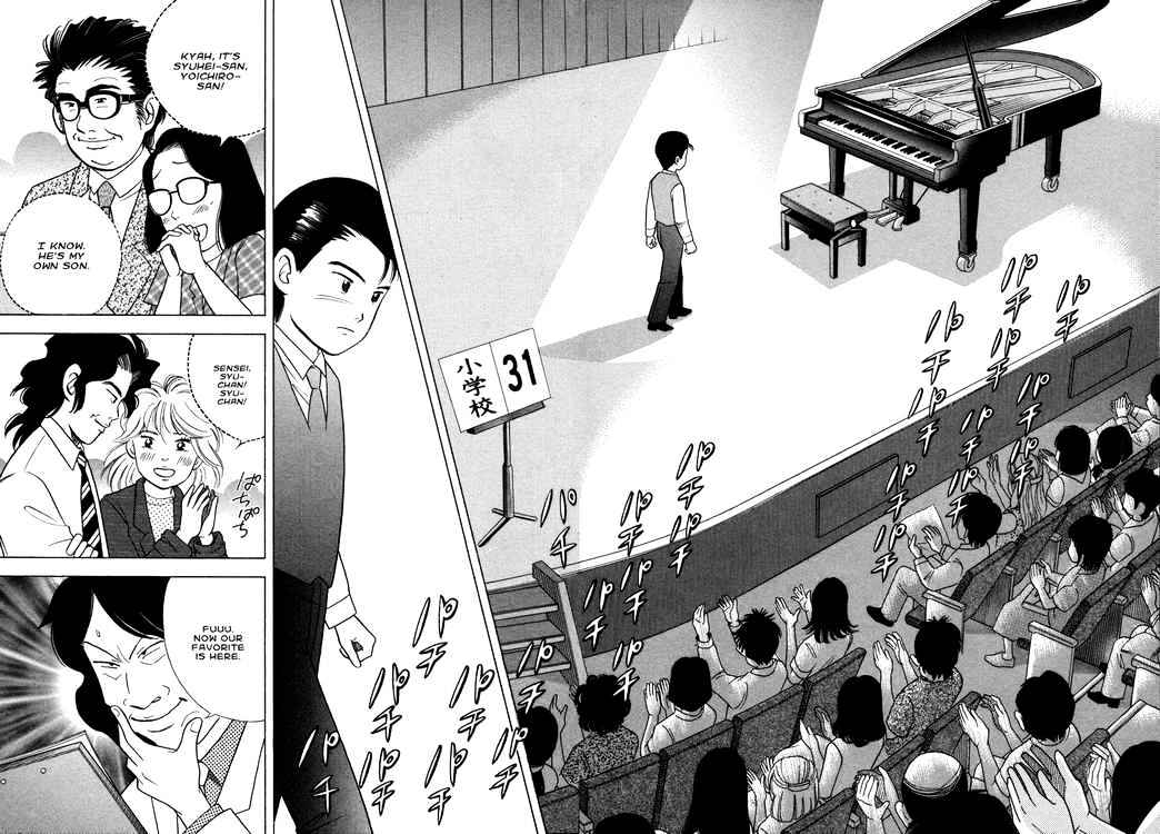 Piano no Mori Chapter 34 page 16 - Chapter 34 : Number 31 Amamiya Syuhei