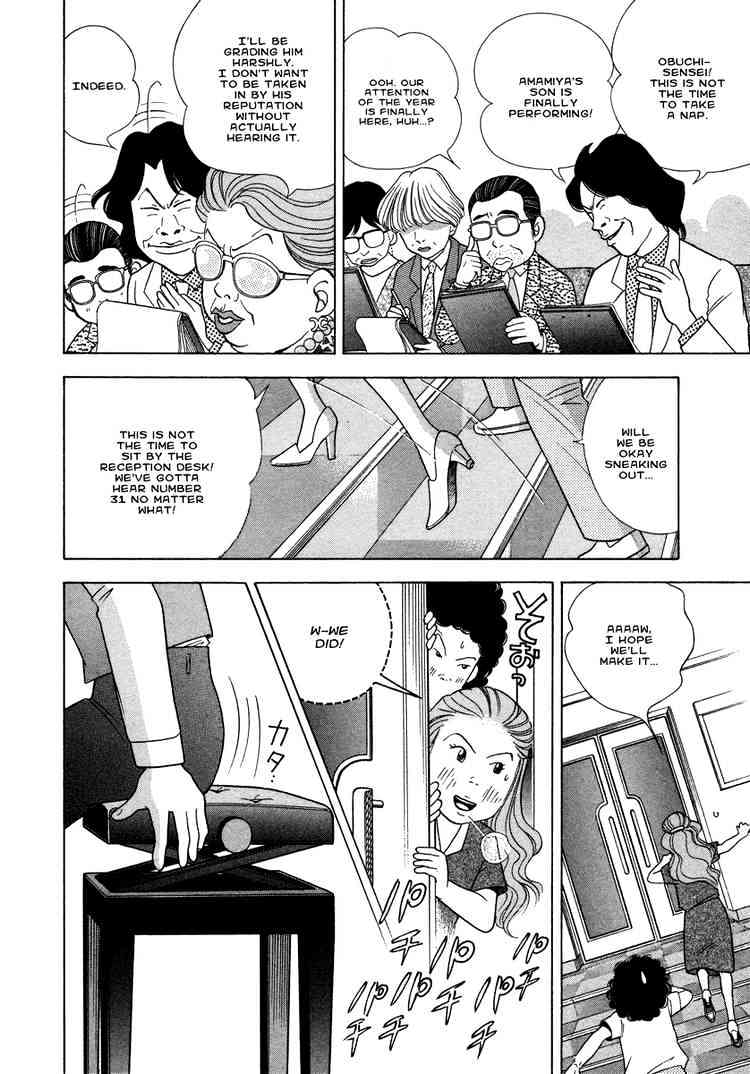 Piano no Mori Chapter 34 page 17 - Chapter 34 : Number 31 Amamiya Syuhei